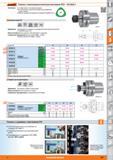 647 Патроны с полигональным коническим хвостовиком (PSC) ISO 26623-1 от Hoffmann Group С отверстием для чипа хранения данных Все хвостовики с дополнительн Каталог HOFFMANN GROUP 2015 Редакция 46 на русском Стр. 647