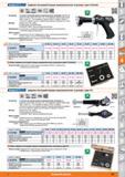 841 Цифровые быстродействующие микрометрические нутромеры серии Holematic DIN 863 мм RS232C 67 от Hoffmann Group 3-точечные быстродействующие микрометриче Каталог HOFFMANN GROUP 2015 Редакция 46 на русском Стр. 841