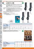 848 Цифровые быстродействующие микрометрические нутромеры Borematic Absolut- System Digimatic от Hoffmann Group Быстродействующие 3-точечные нутромеры Bor Каталог HOFFMANN GROUP 2015 Редакция 46 на русском Стр. 848