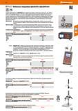 253 Мобильные твердомеры alphaDUR II Измерение отпечатка производится под испытательной нагрузкой Испытательная нагрузка подключенных щупов р Каталог HOFFMANN GROUP 2017 Ручной слесарно-монтажный и контрольно-измерительный инструмент для производственных предприятиий и служб сервиса Инвентарь Стр. 253