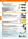 634 Держатель для отвёрток, для бит 1/4 Рукоятка Kraftform с патроном для бит 1/4 676410/6415 - С быстросменным патроном „Rapidaptor 67 6415 Каталог HOFFMANN GROUP 2017 Ручной слесарно-монтажный и контрольно-измерительный инструмент для производственных предприятиий и служб сервиса Инвентарь Стр. 634