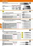 714 Наборы пинцетов Составлены на основе практического опыта для наиболее распространенных операций число пинцетов 3N ЗАМВ 1 5 Набор пинцетов Каталог HOFFMANN GROUP 2017 Ручной слесарно-монтажный и контрольно-измерительный инструмент для производственных предприятиий и служб сервиса Инвентарь Стр. 714