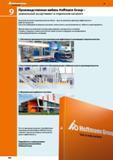 864 Производственная мебель Hoffmann Group уникальный ассортимент в отдельном каталоге Высококачественная производственная мебель - один из в Каталог HOFFMANN GROUP 2017 Ручной слесарно-монтажный и контрольно-измерительный инструмент для производственных предприятиий и служб сервиса Инвентарь Стр. 864