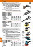 978 Пневматические прямые шлифовальные машины Разм G2440 - Мощная модель с малой частотой вращения, с опорной рукояткой Максимальная скорость Каталог HOFFMANN GROUP 2017 Ручной слесарно-монтажный и контрольно-измерительный инструмент для производственных предприятиий и служб сервиса Инвентарь Стр. 978