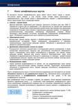 1054 В процессе износа шлифовального круга имеет место износ зерна и связки Износ зерна может быть следующих видов Сжатие - размягчение Данный Справочник HOFFMANN GROUP 2012 Обработка материалов резанием Garant ToolScout Металлорежущий инструмент и инструментальная оснастка для станков Стр. 1030