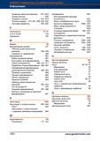 1077 Алфавитный указатель Справочника по резанию Garant Hoffmann Токарные сменные пластины Периферийное фрезерование Шероховатость Шлифование Справочник HOFFMANN GROUP 2012 Обработка материалов резанием Garant ToolScout Металлорежущий инструмент и инструментальная оснастка для станков Стр. 1053