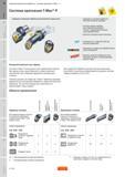 134 Токарный металлорежущий инструмент для наружной и внутренней обработки режущими пластинами без задних углов Система крепления T-Max P Sandvik Corom Руководство SANDVIK COROMANT 2010 по металлообработке Точение Фрезерование Сверление Растачивание Оснастка Стр. A128