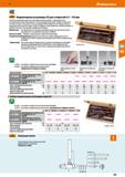 109 Hoffmann Group 51 Индикаторные нутромеры SU для отверстий 4,5 - Самоцентрирующийся двухточечный индикаторный нутромер с подпружиненным центрирующ Каталог HOFFMANN GROUP 2020 Измерительный и ручной инструмент Инвентарь Абразивы Шлифовальные и отрезные круги Электроинструмент Пневмоинструмент Штангенциркули Стр. 109