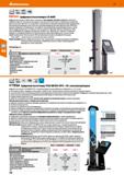 138 Hoffmann Group 51 nKN HoDMa мм S ''ДЮЙМ 33 RS232C Mitlltoyo Цифровые высотомеры LH-600E Цифровой высотомер LH-600E нового поколения с высочайшей Каталог HOFFMANN GROUP 2020 Измерительный и ручной инструмент Инвентарь Абразивы Шлифовальные и отрезные круги Электроинструмент Пневмоинструмент Штангенциркули Стр. 138