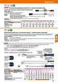 591 Hoffmann Group 51 О 14,1 ЕПШЯ Контрольный динамометрический ключ со стрелочным индикатором С одним рычагом; узкая конструкция с хорошо читаемым с Каталог HOFFMANN GROUP 2020 Измерительный и ручной инструмент Инвентарь Абразивы Шлифовальные и отрезные круги Электроинструмент Пневмоинструмент Штангенциркули Стр. 591