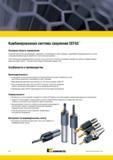 962 Комбинированная система сверления Kennametal SEFAS Позволяет выполнять центрирование, сверление и снятие фаски за одну операцию, увеличивая производит Мастер-каталог KENNAMETAL 2013 Металлорежущий инструмент Точение Обработка отверстий Фрезерование Стр. I18