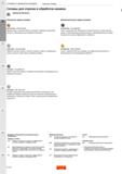 456 Отрезка и обработка канавок Описание сплавов B Сплавы для отрезки и обработки канавок - 1 Цветные металлы Основные марки сплавов GC1125 Каталог SANDVIK COROMANT 2020 Инструмент для токарной обработки металла на станках Пластины режущие Токарные резцы и державки Инструментальная оснастка Стр. B152