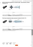 581 Интерфейс со стороны станка: Coromant Capto Инструментальная оснастка Многопозиционные адаптеры Coromant Capto для резцовых головок Cor Каталог SANDVIK COROMANT 2020 Инструмент для токарной обработки металла на станках Пластины режущие Токарные резцы и державки Инструментальная оснастка Стр. F13