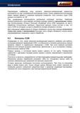 1068 Сопло правильной конструкции имеет прямую форму и суженное выходное отверстие Угол контакта струи СОЖ должен составлять около 20° Справочник HOFFMANN GROUP 2012 Обработка материалов резанием Garant ToolScout Металлорежущий инструмент и инструментальная оснастка для станков Стр. 1044