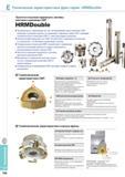 514 Фрезерный металлорежущий инструмент Korloy HRMDouble Экономичность применения за счет использования двухсторонних СМП имеющих 6 режущих кромок Каталог KORLOY 2014 Металлорежущий инструмент и станочная оснастка Стр. E166