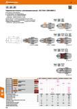 774 Hoffmann Group 48 1Ш 1 ISO IN DIN 12164-1 69882-7 69893-1 0НЕЭ Сверлильные патроны с затягиванием ключом - IS012164-1 (DIN 69893-1) Для правого и лево Каталог HOFFMANN GROUP 2017 Инструмент режущий и вспомогательный для металлорежущих промышленных станков Резцы токарные Концевые твердосплавные фрезы Зажимные патроны Стр. 774