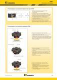 1447 Kennametal KSSM- Инструкции по регулировке Рекомендации по регулировке ширины паза фрез KSSM 1 Измерьте ширину корпуса в посадочном гнезде 1 (по штам Каталог KENNAMETAL 2018 Режущий инструмент для обработки отверстий в металлах и сплавах Быстрорежущие метчики и раскатники Сборные фрезы с СРП и твердосплавные Стр. U53