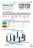 640 Высокая эффективность обработки фасок Chamfer Tool Фаски с углами 15°, 30°, 45°, 60° Большая длина режущей кромки позволяет обрабатывать широкие фаски Каталог KORLOY 2016 Металлорежущий инструмент и инструментальная оснастка для токарных фрезерных резьбонарезных сверлильных расточных технологических операций на станках Стр. E253