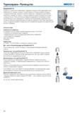 324 Термооправки Руководство SECO 3 Easyshrink 15 Компактное устройство для термооправок Поддержки, несущие на себе термооправки, могут перемещаться Каталог SECO 2015 Вспомогательный инструмент для металлообрабатывающих станков Инструментальная оснастка Патроны Оправки Базовые держатели Адаптеры Стр. 324