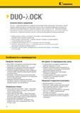 220 Твердосплавные монолитные концевые фрезы Kennametal системы Duo-Lock представлены широким ассортиментом геометрий и сплавов Кеннаметал и обе Каталог KENNAMETAL 2017 Новый режущий инструмент и инструментальные системы для металлорежущих промышленных станков и комплексов Стр. D2