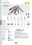 537 Твердосплавные монолитные сверла CoroDrill Delta-C R841 R840 R844 R846 R850 Сверлильный инструмент шведской инструментальной компании для высокопро Руководство SANDVIK COROMANT 2010 по металлообработке Точение Фрезерование Сверление Растачивание Оснастка Стр. E56