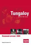 Каталог TUNGALOY 2009 Металлорежущий инструмент Точение Фрезерование Сверление (555 страниц) Каталог TUNGALOY 2009 Металлорежущий инструмент для точения фрезерования сверления на металлообрабатывающих предприятиях